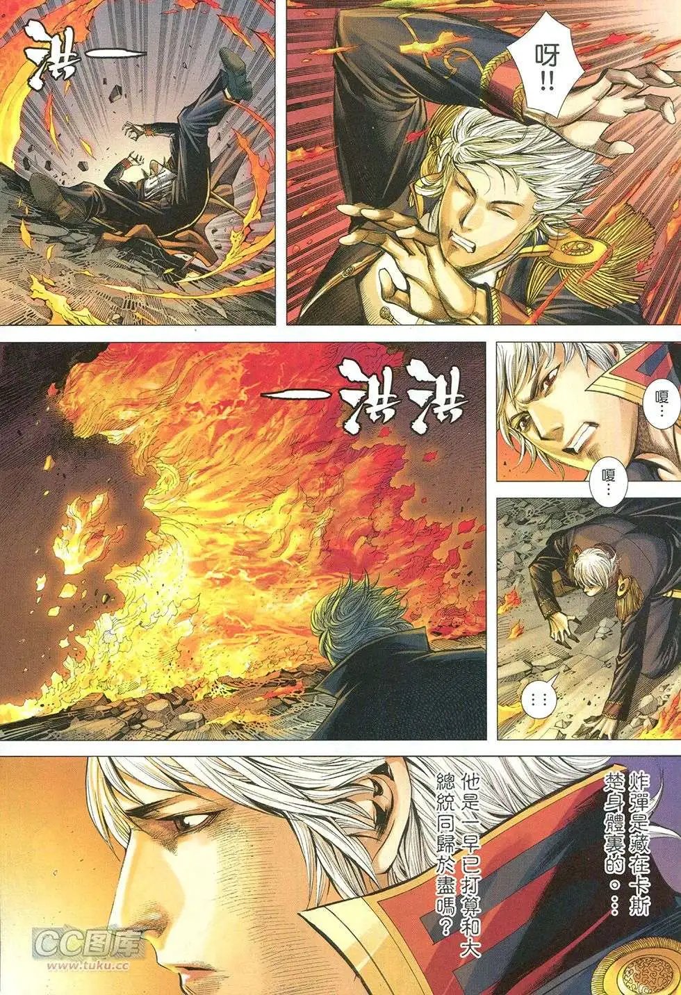 第37回