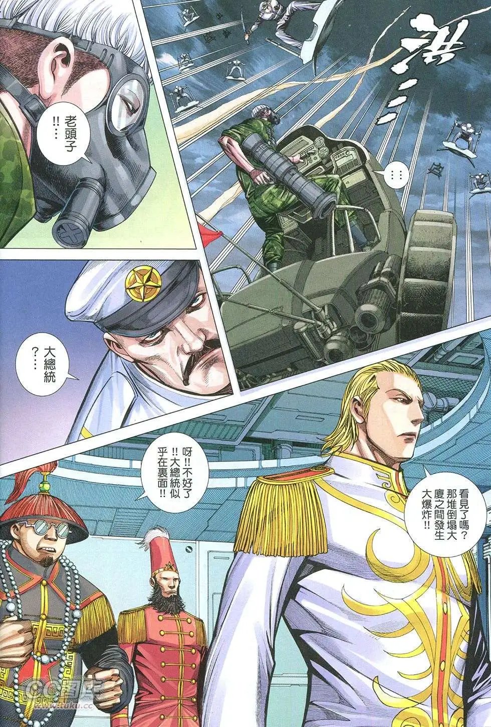 第37回