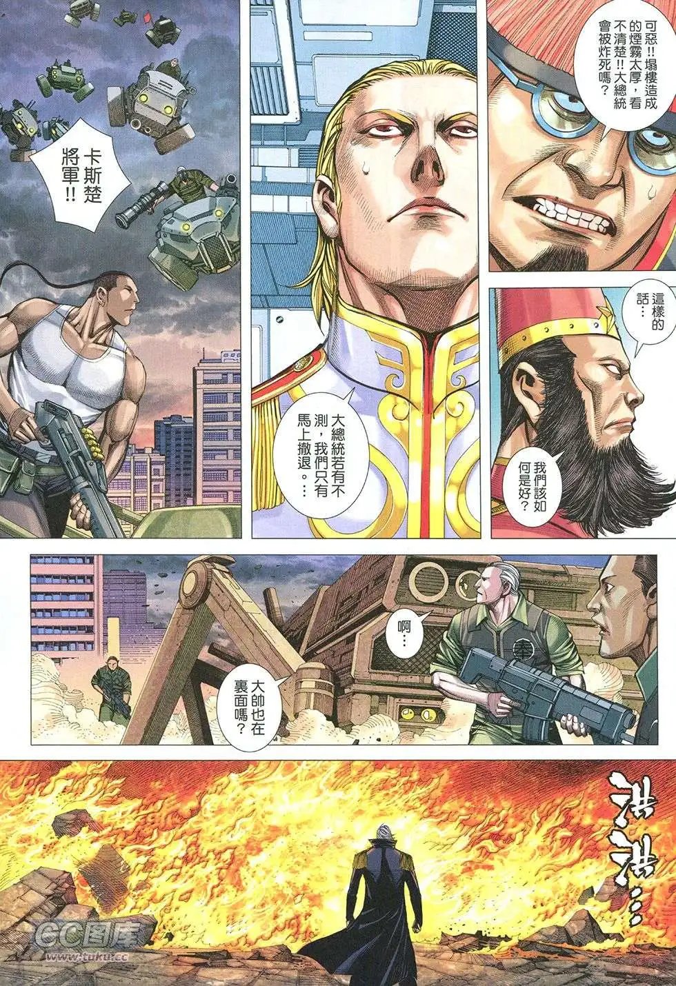 第37回