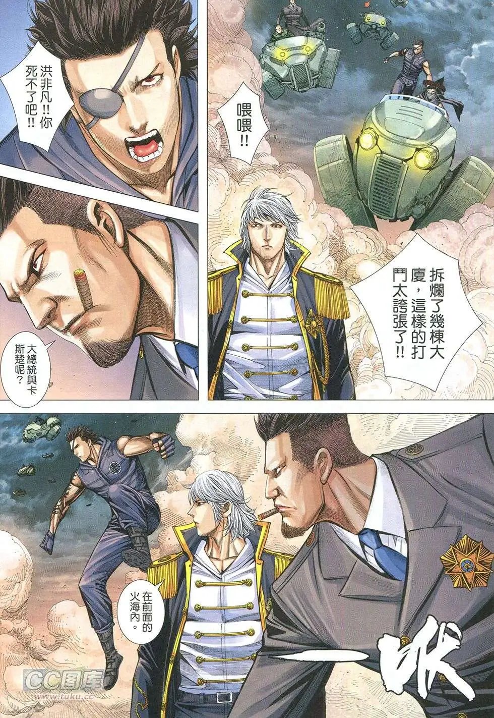 第37回