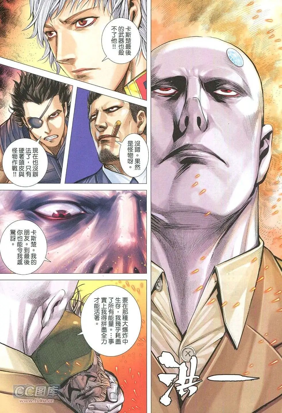 第37回