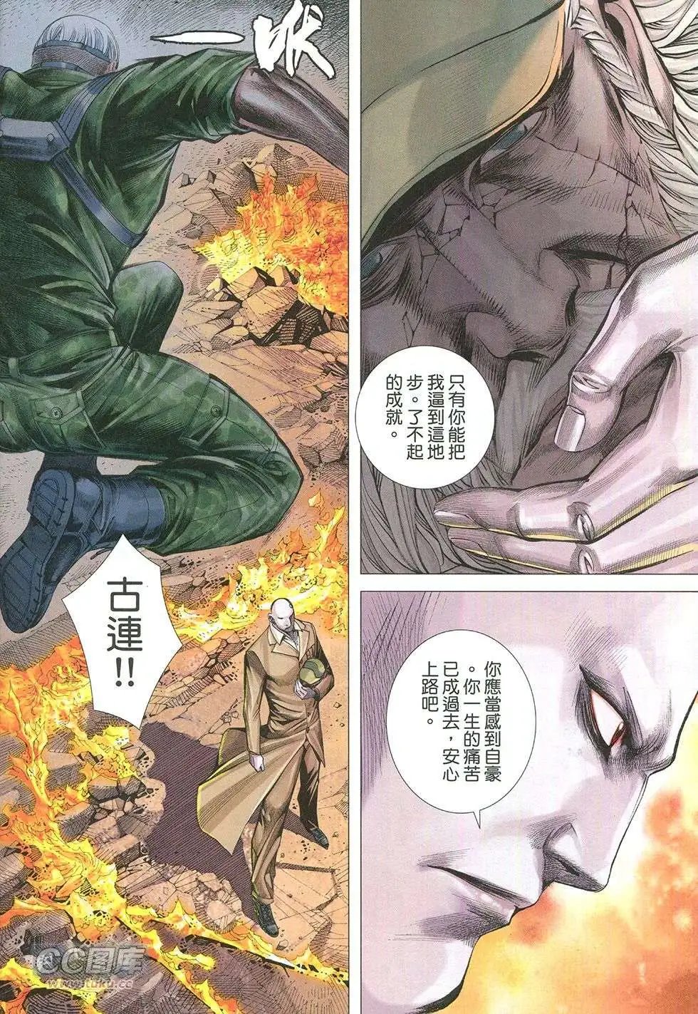 第37回
