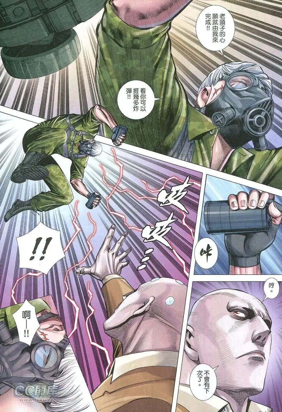 第37回