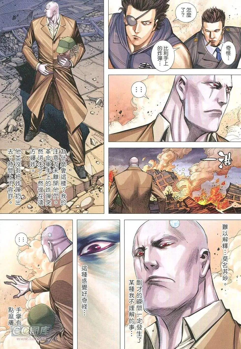 第37回