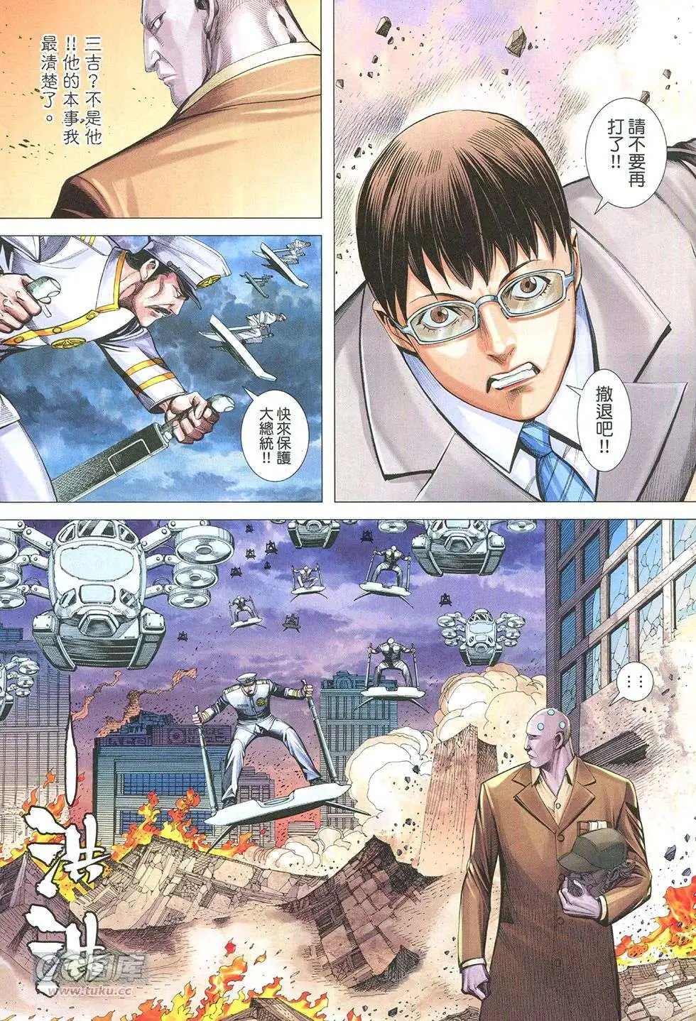 第37回
