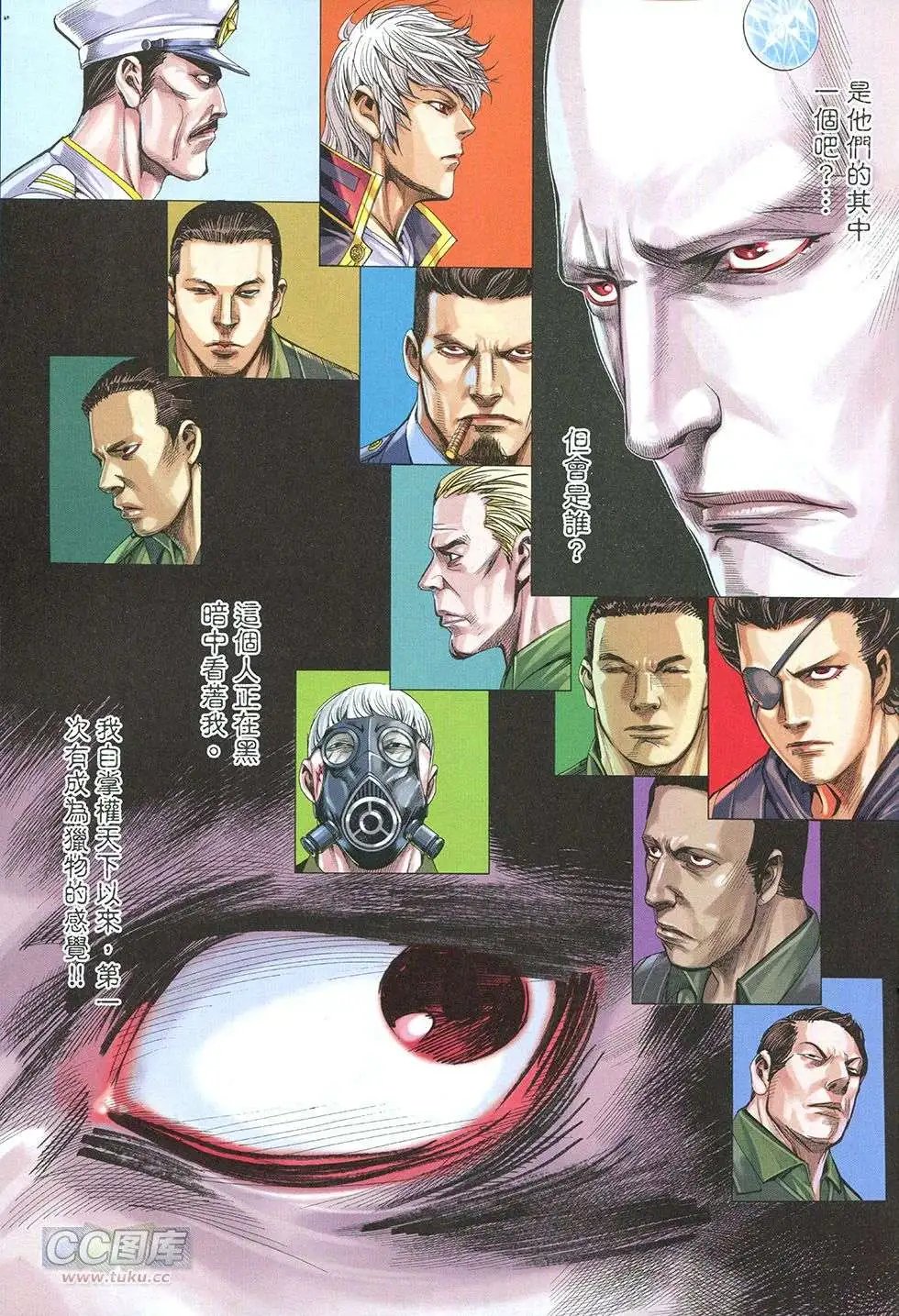 第37回