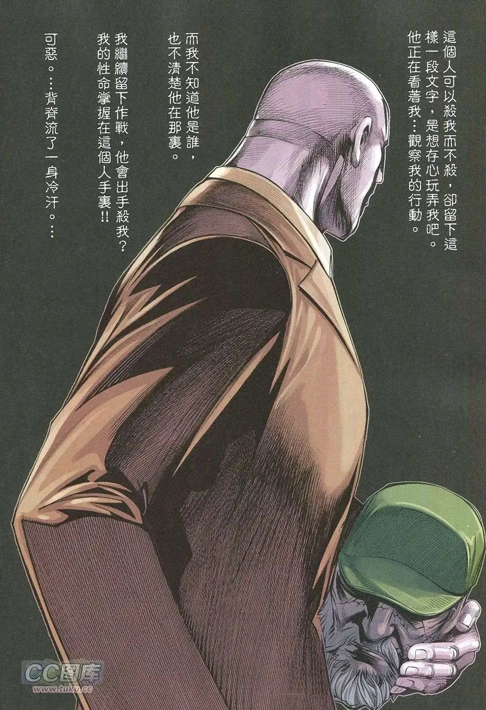 第37回
