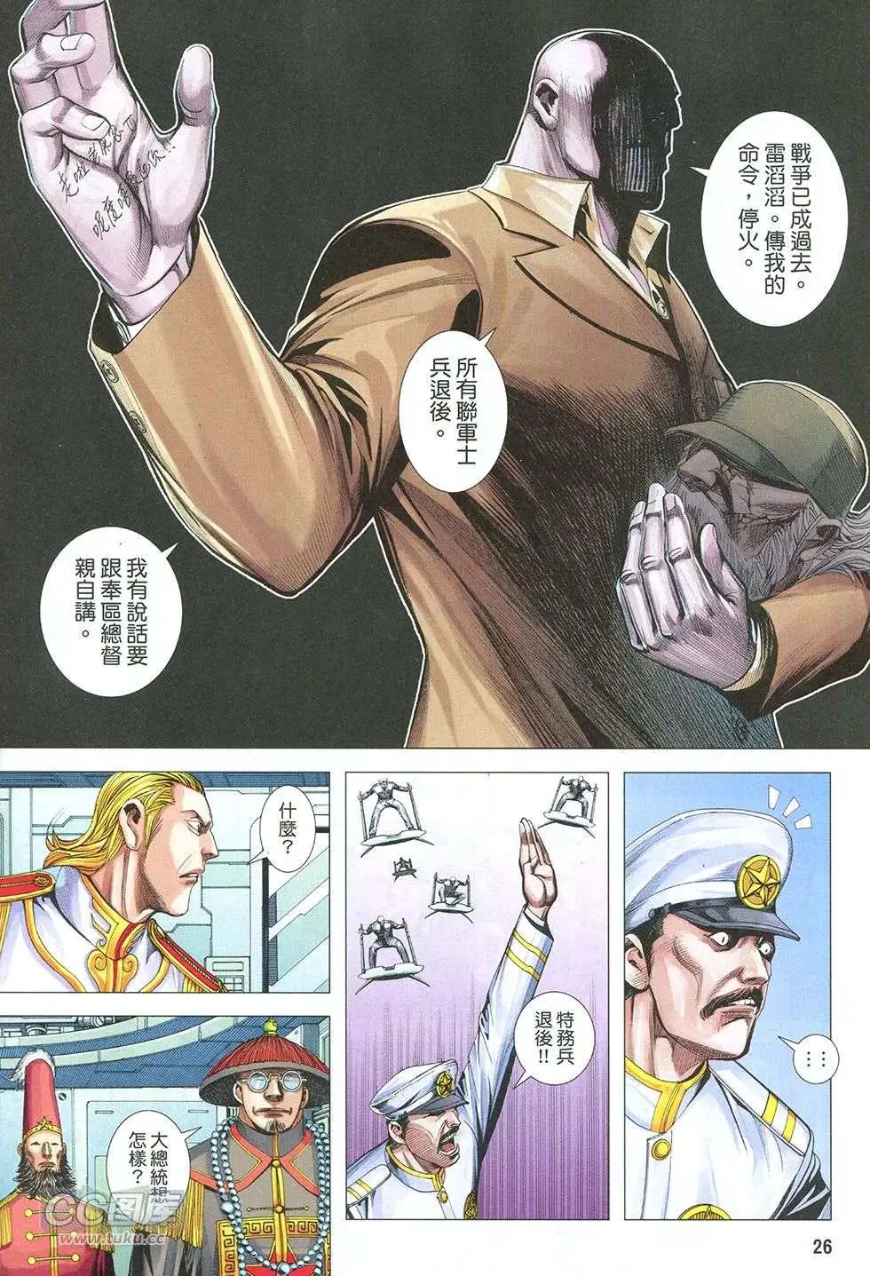 第37回