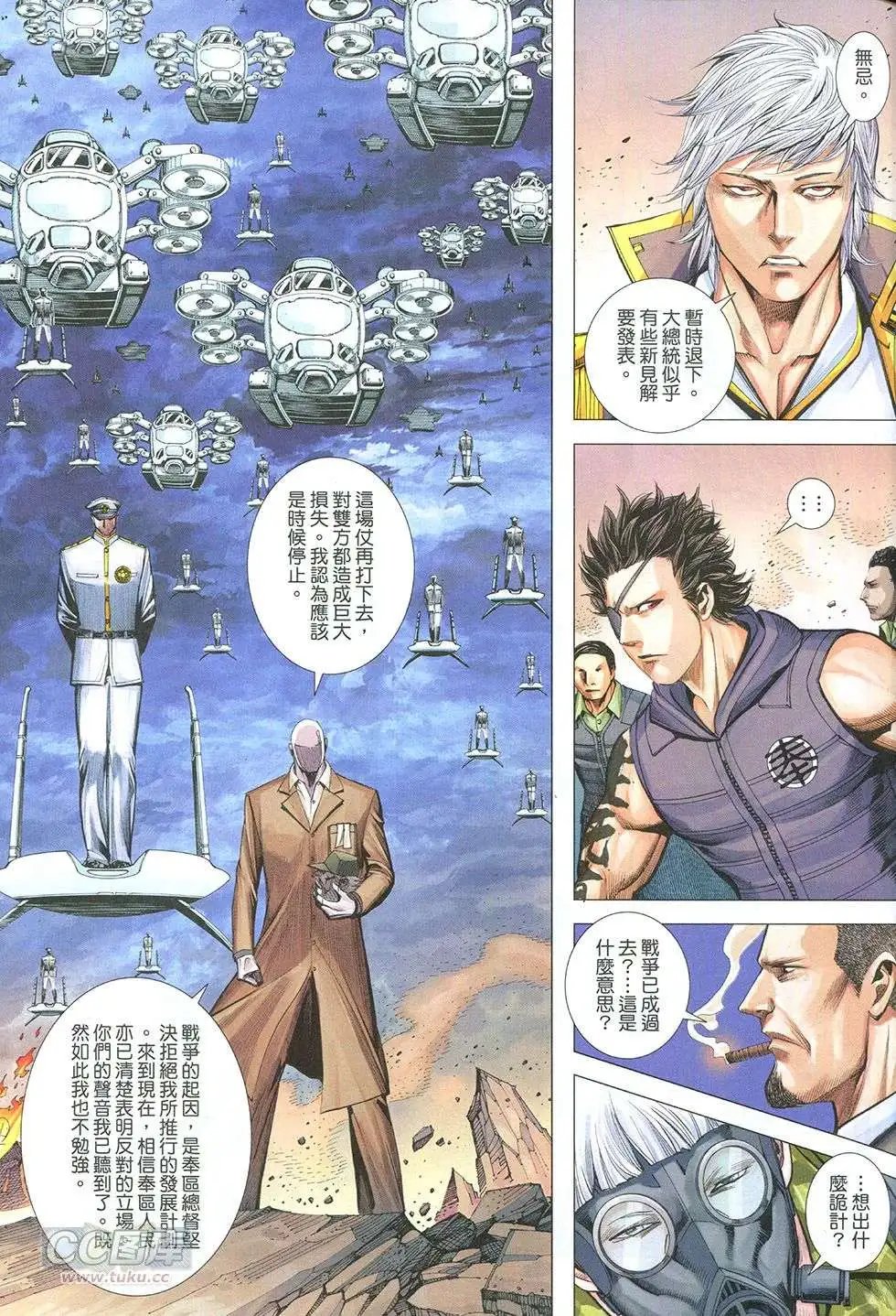 第37回