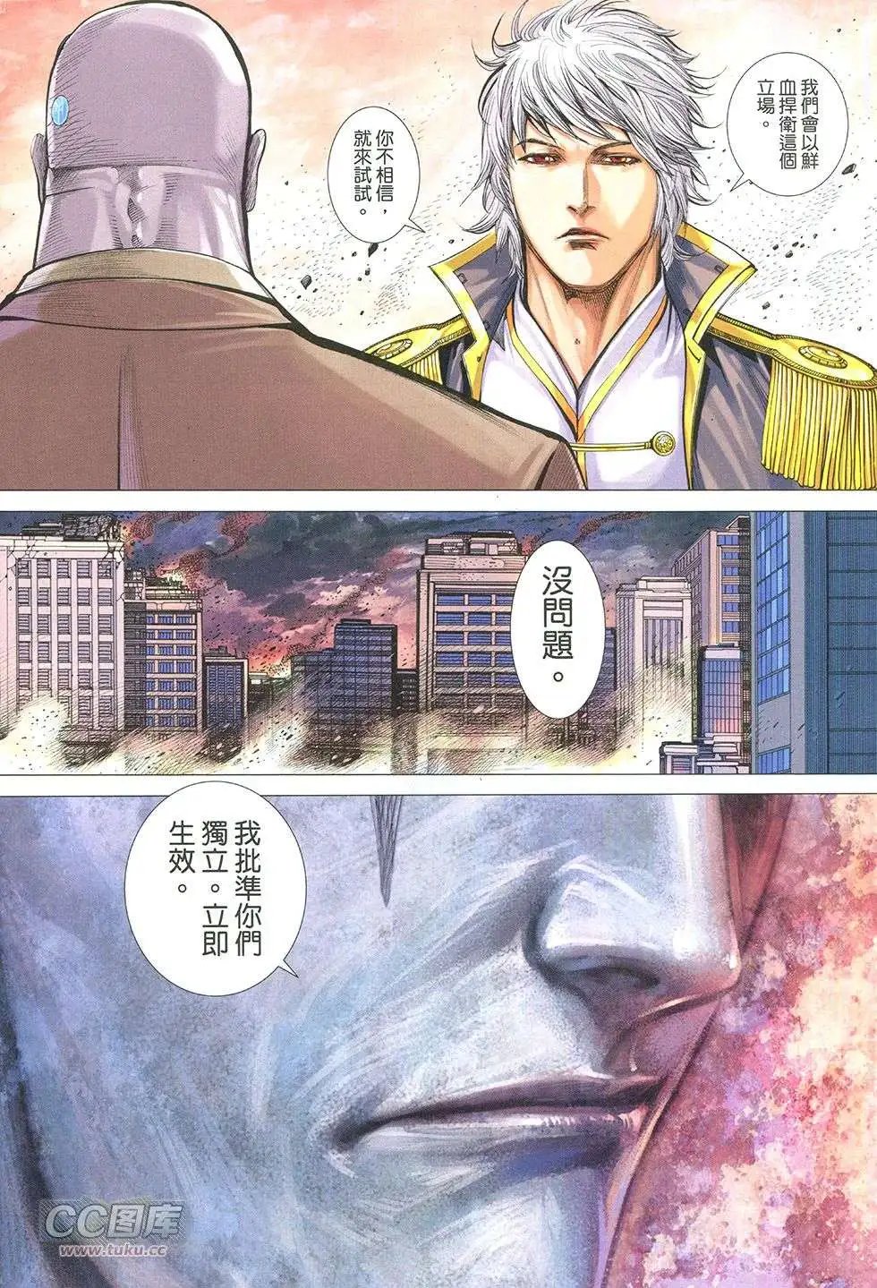 第37回