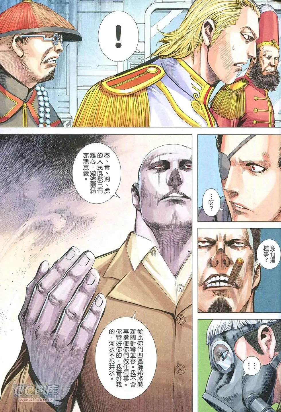 第37回