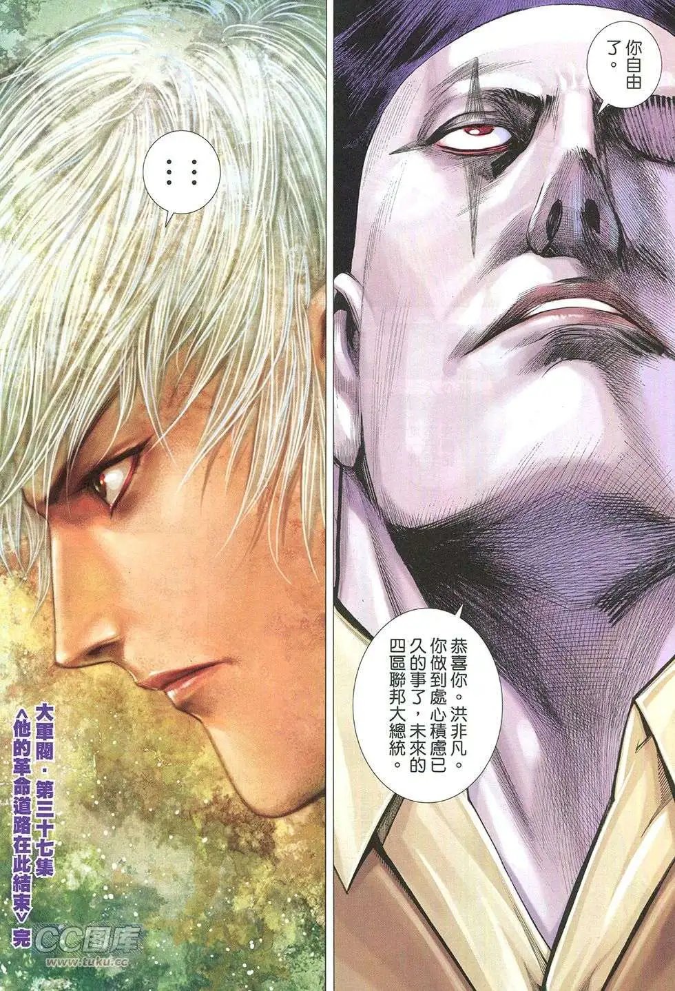 第37回