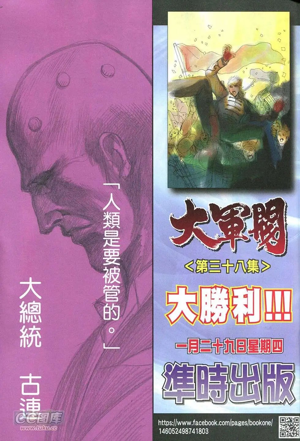 第37回
