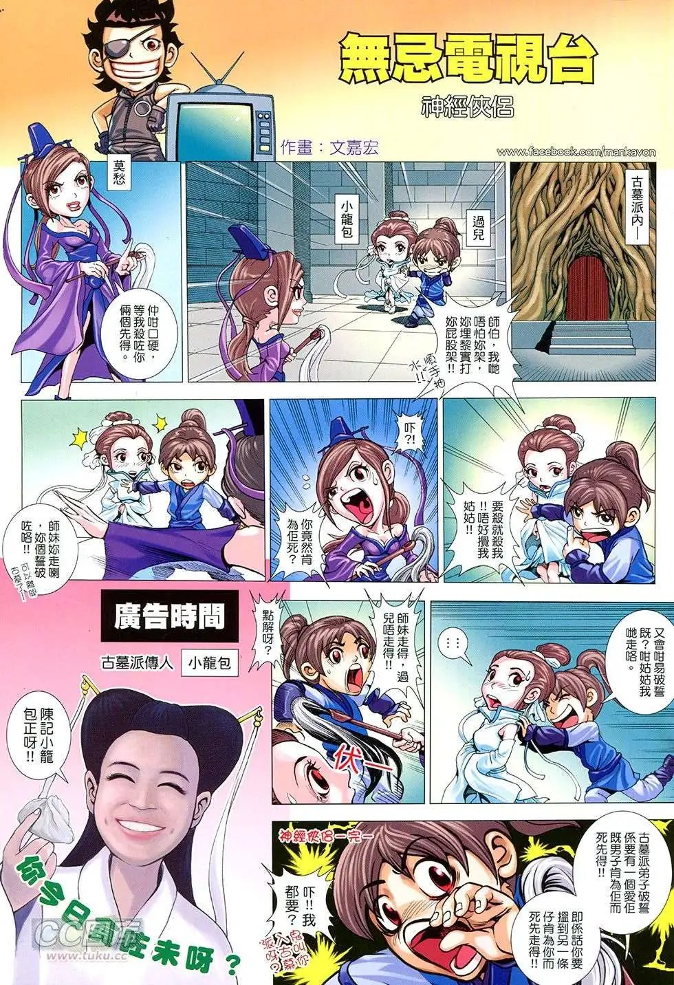 第37回