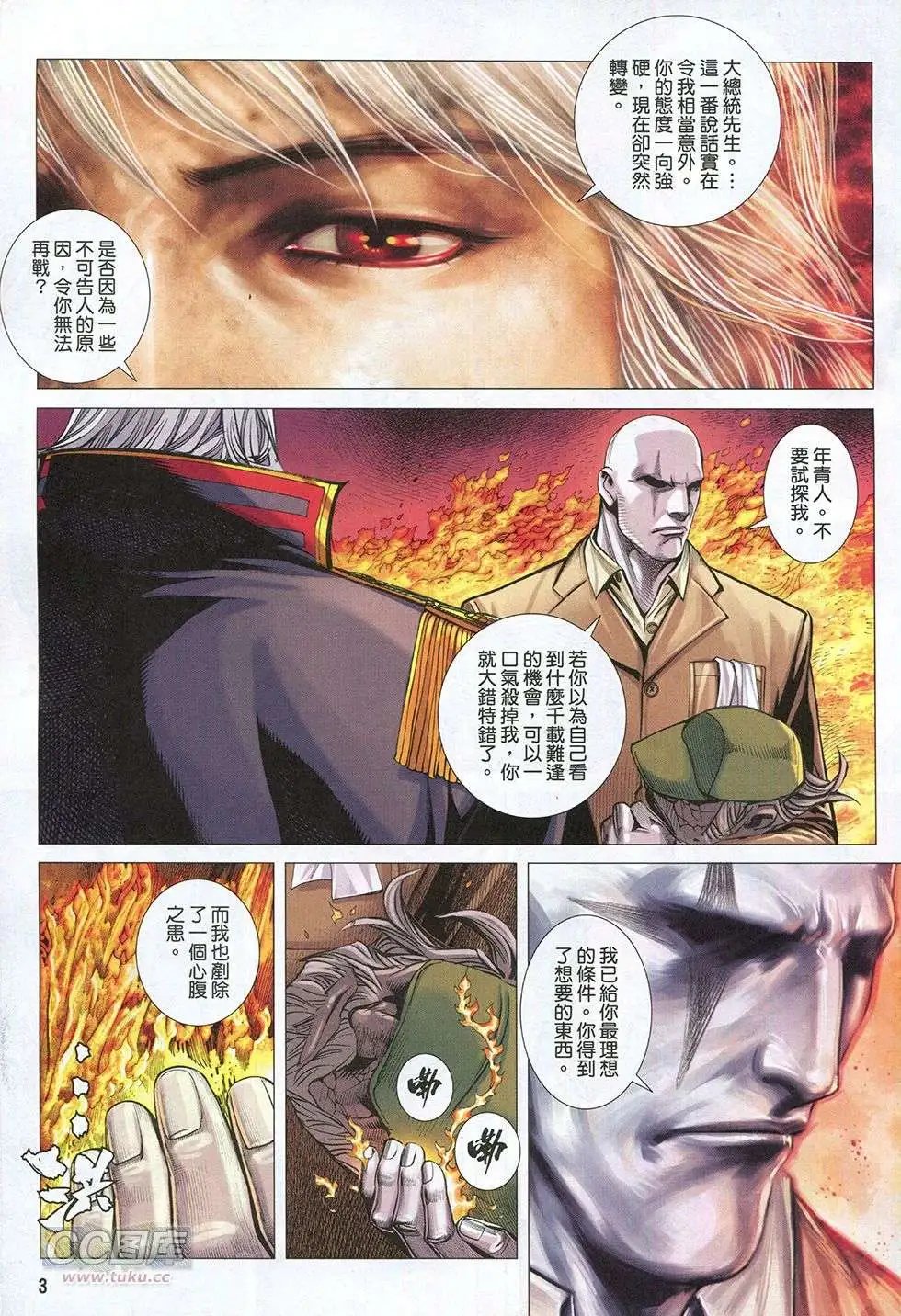 第38卷