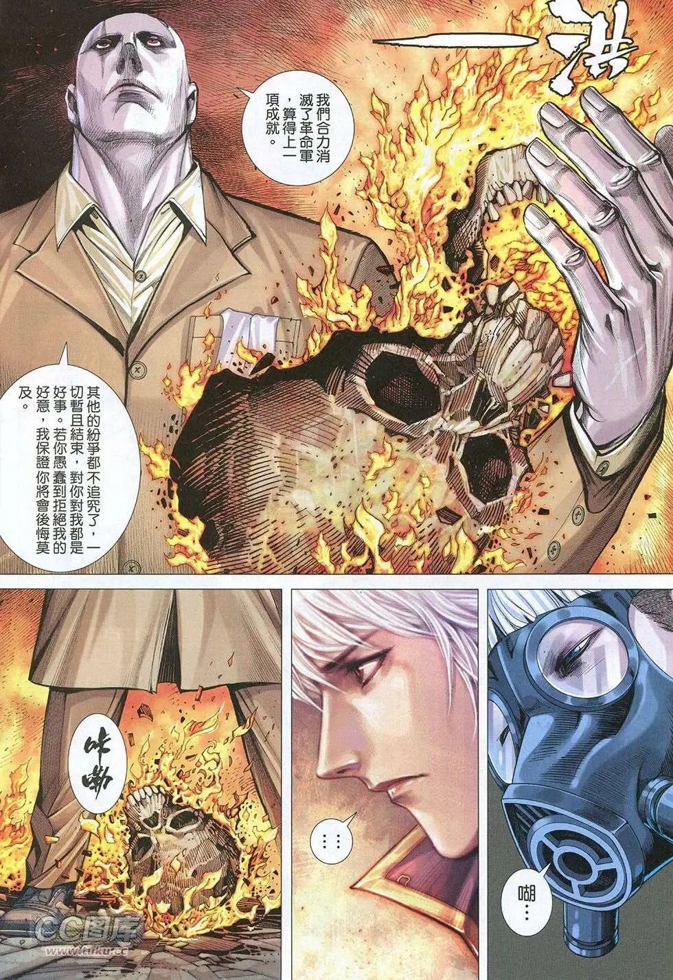 第38卷