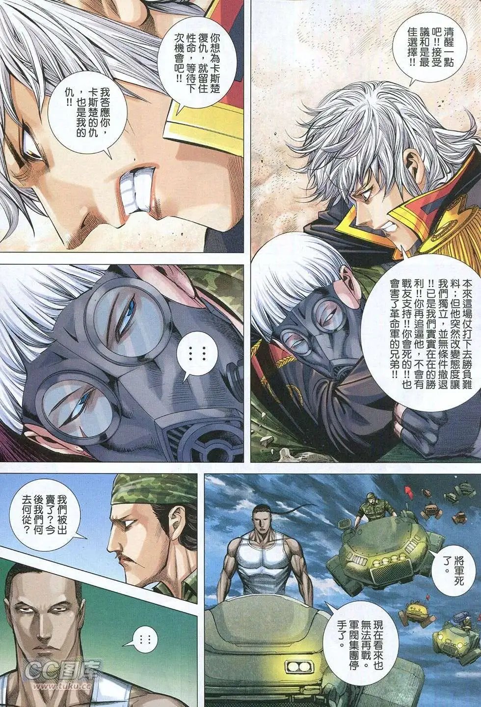 第38卷