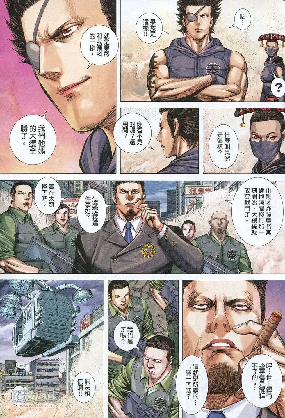 第38卷