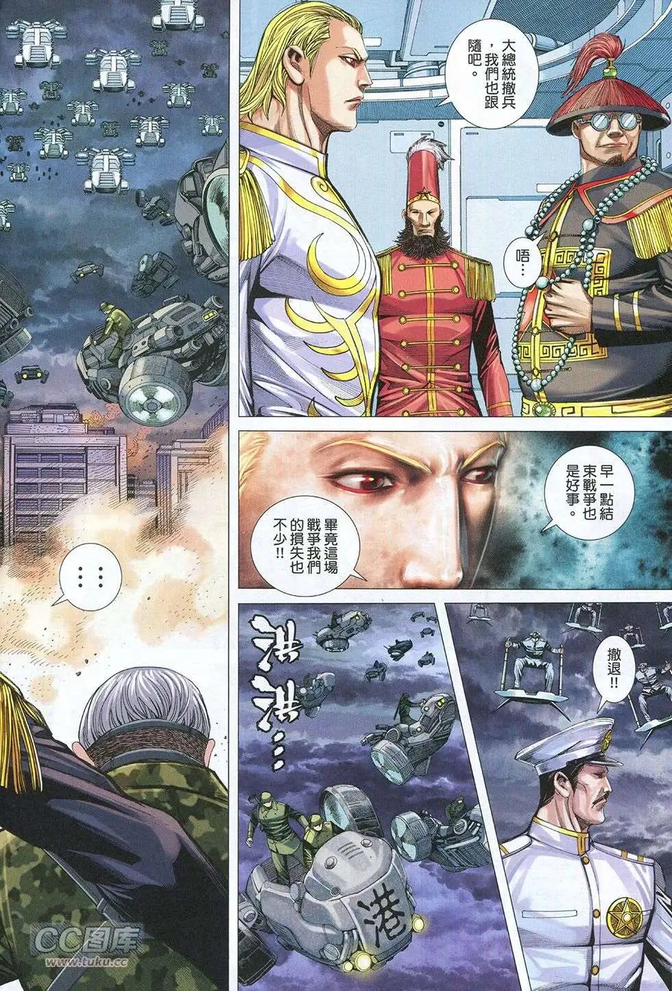 第38卷