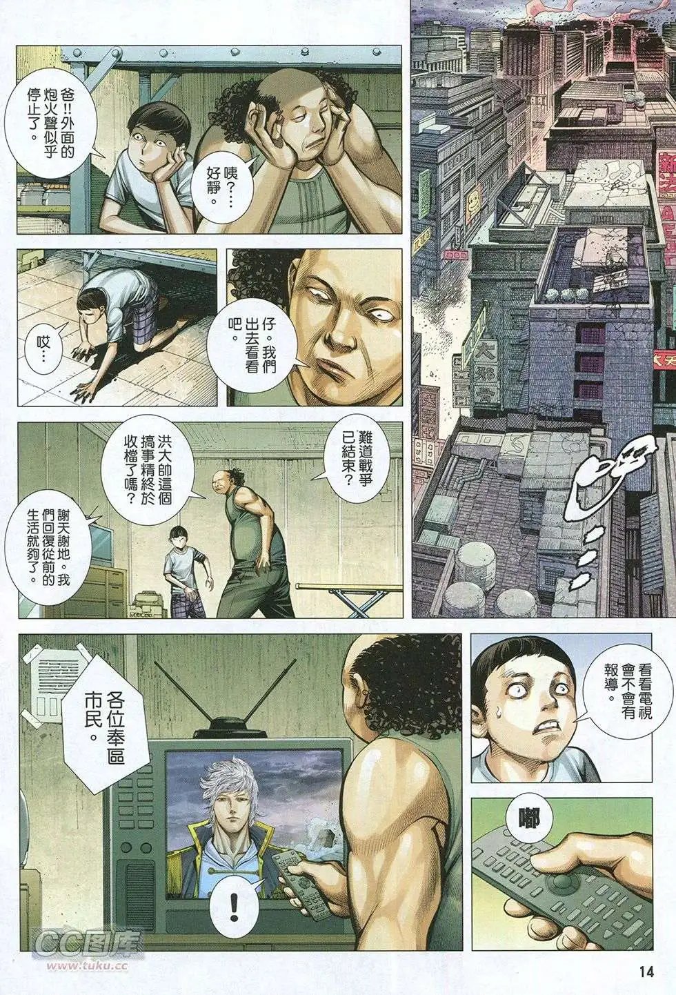 第38卷