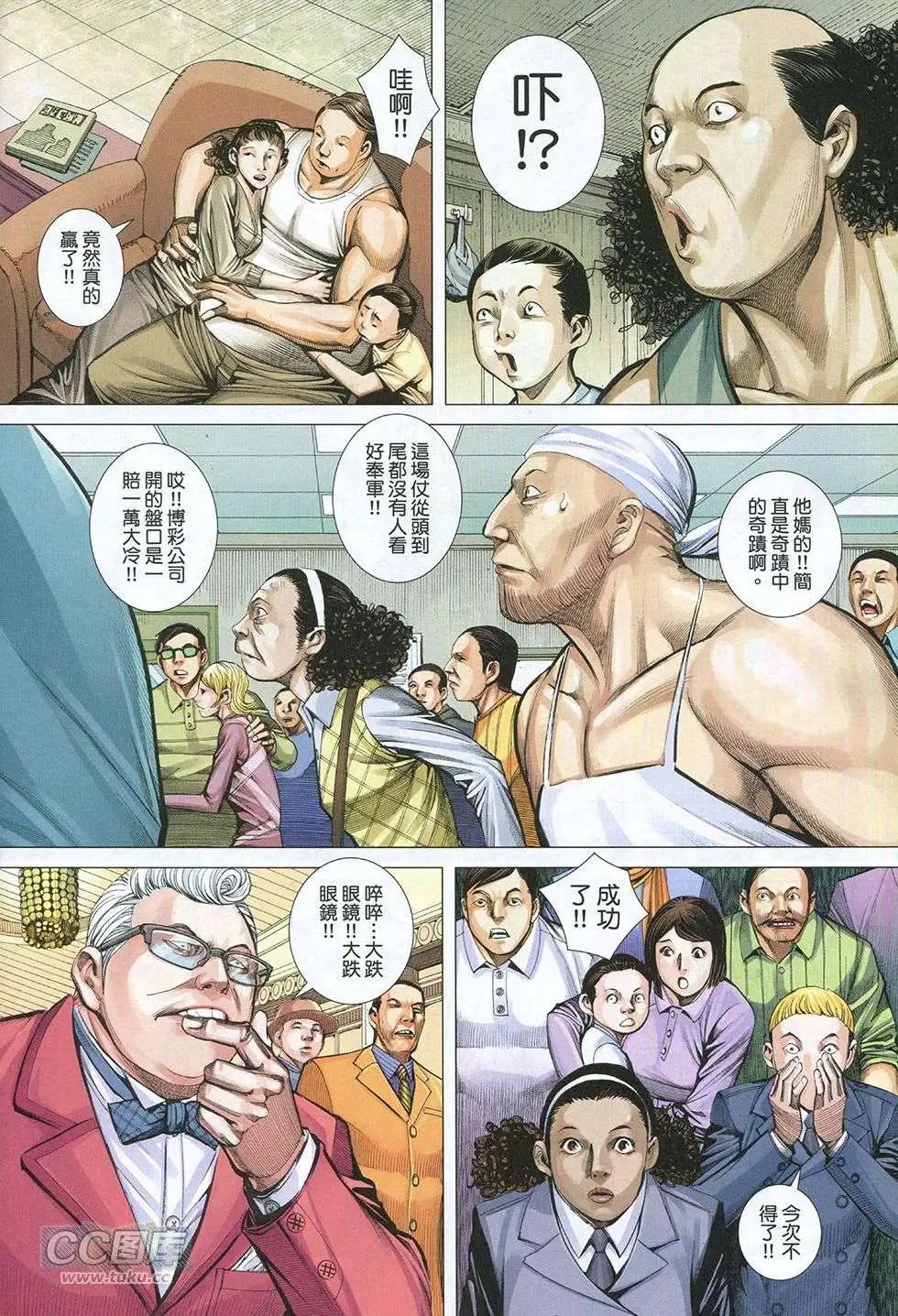 第38卷