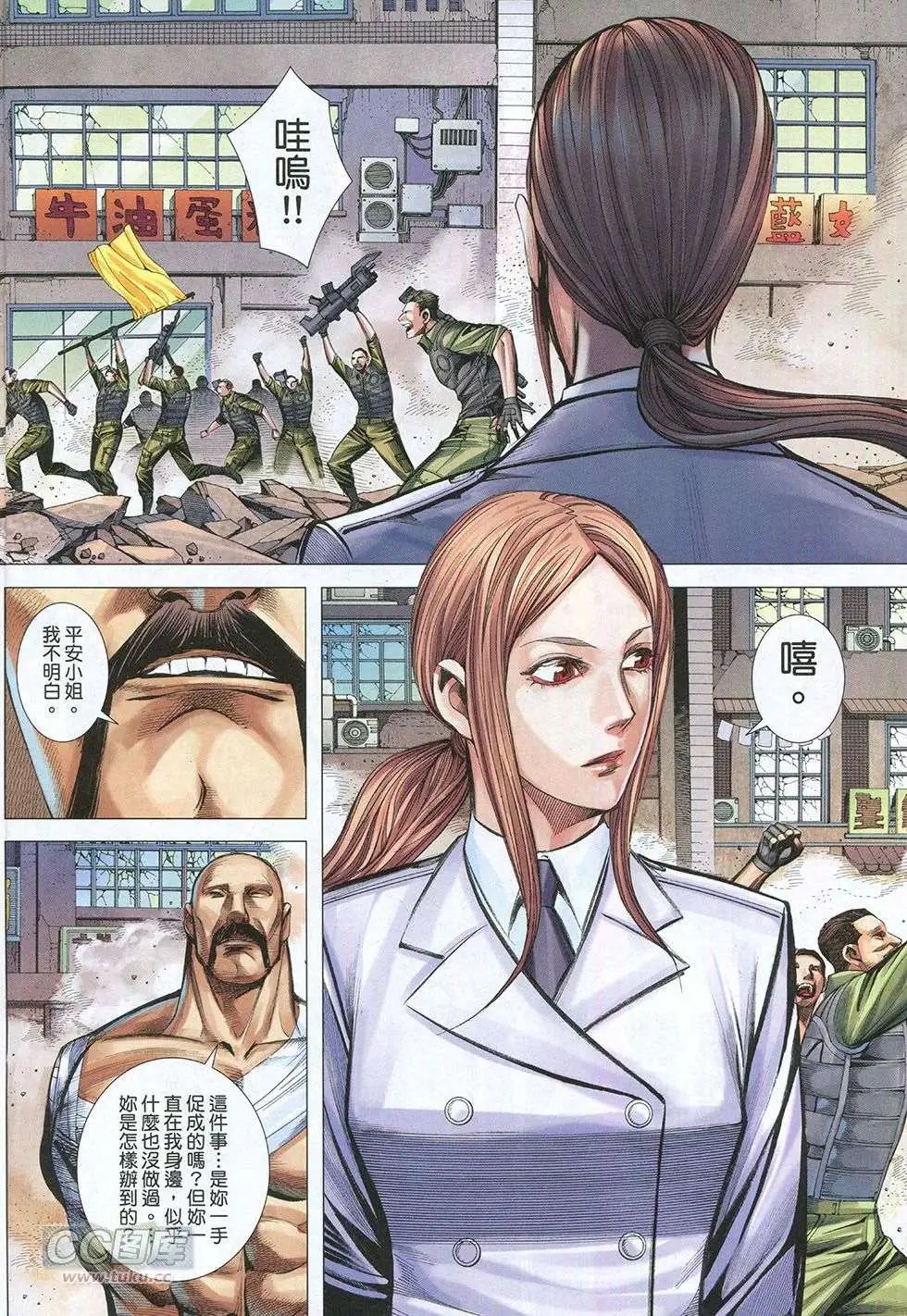 第38卷