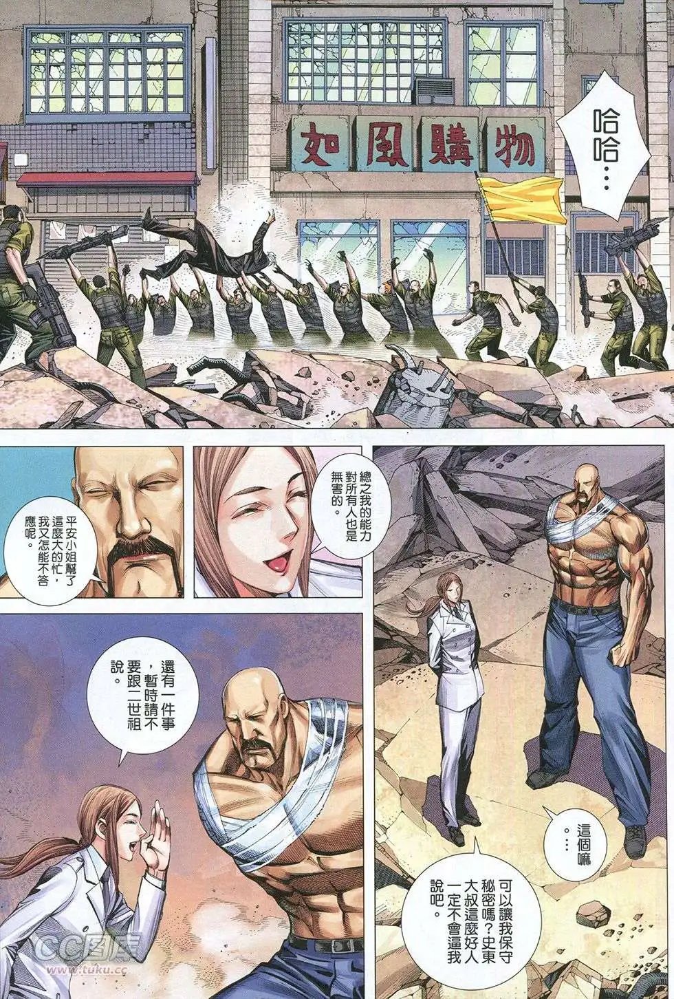 第38卷