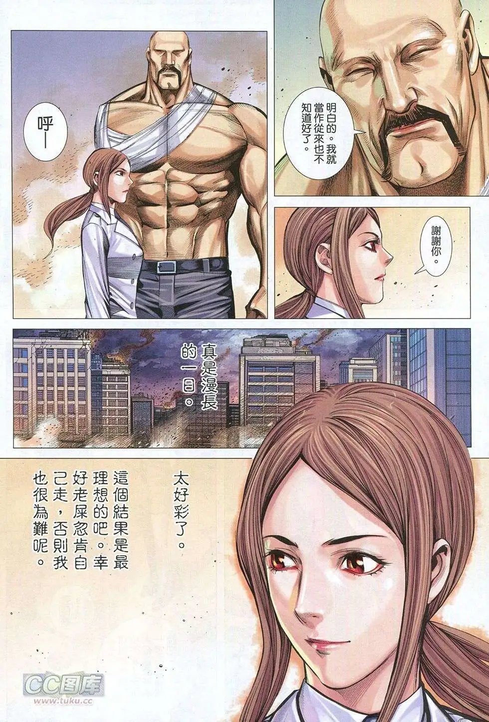 第38卷