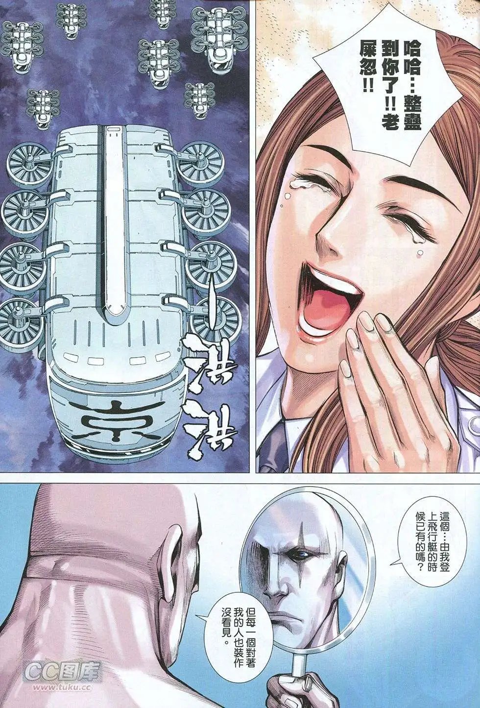 第38卷