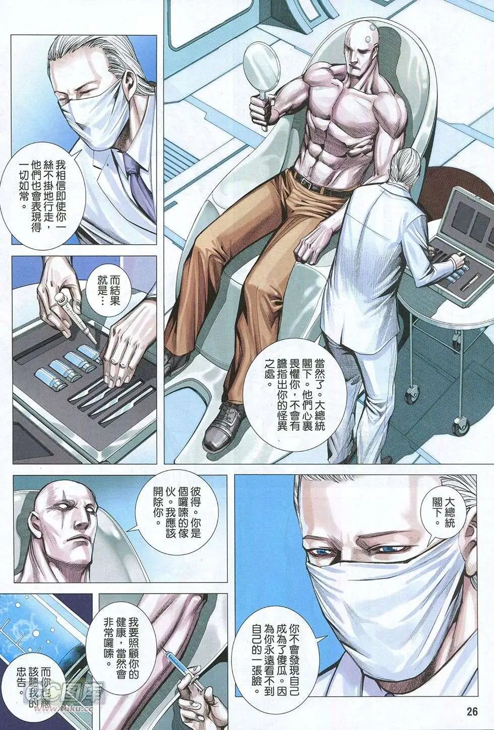 第38卷