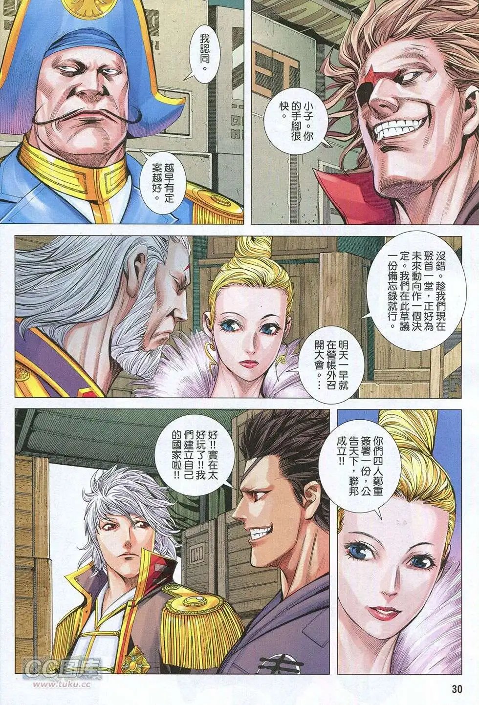第38卷