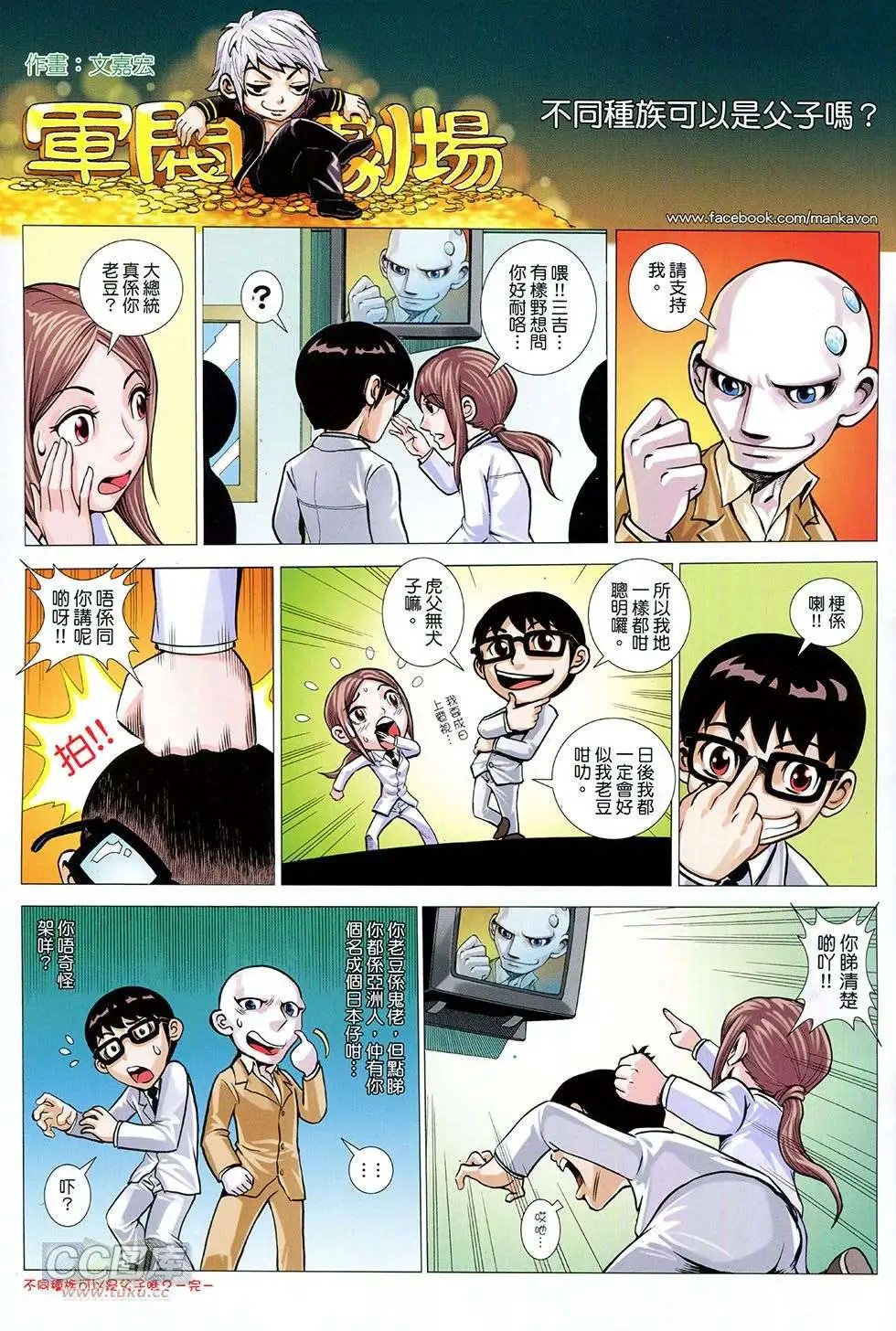 第38卷