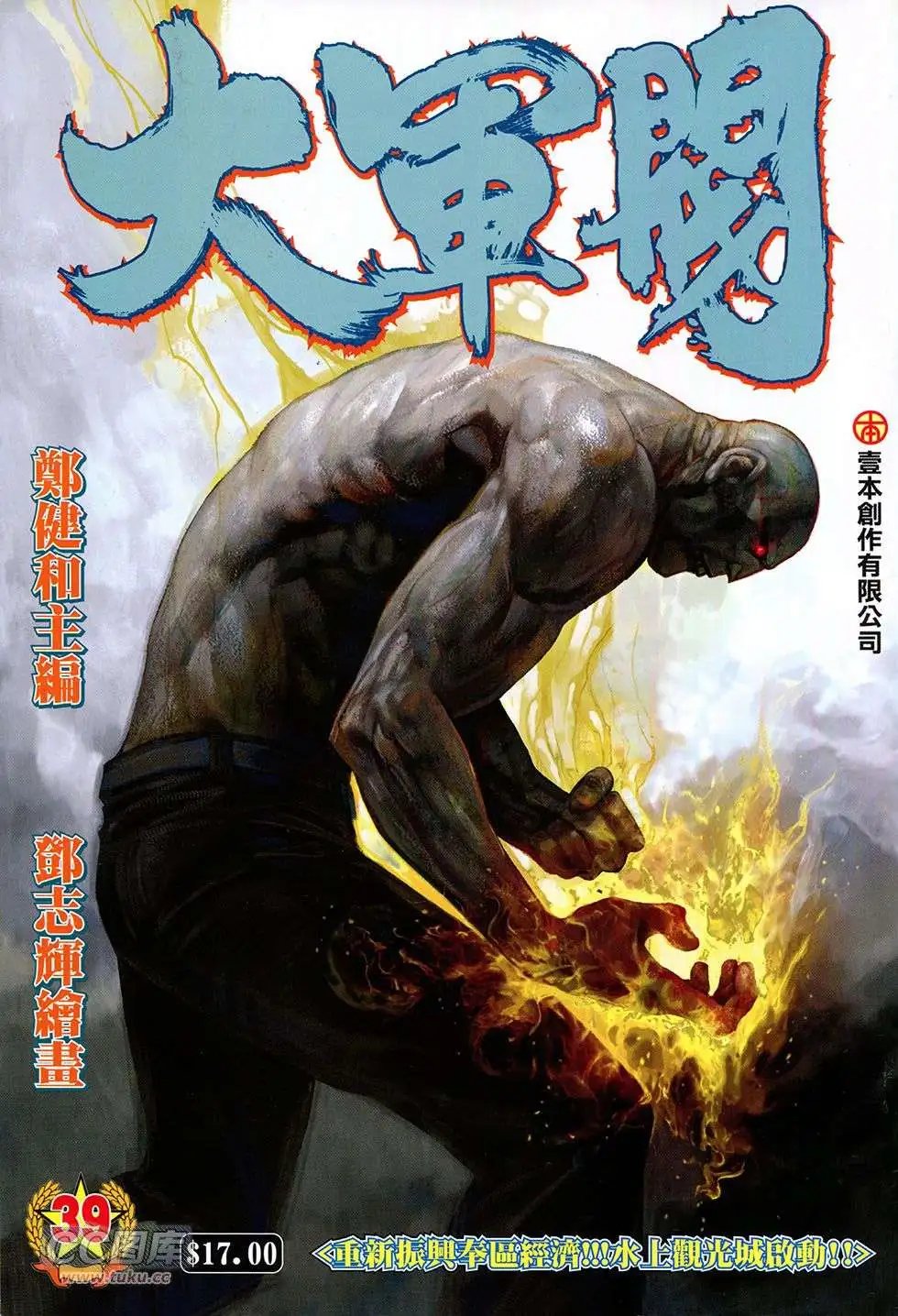 第39卷