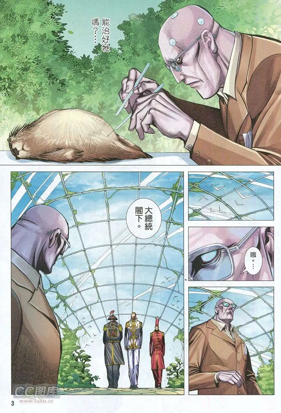 第39卷