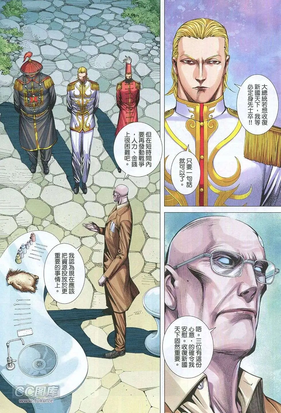 第39卷