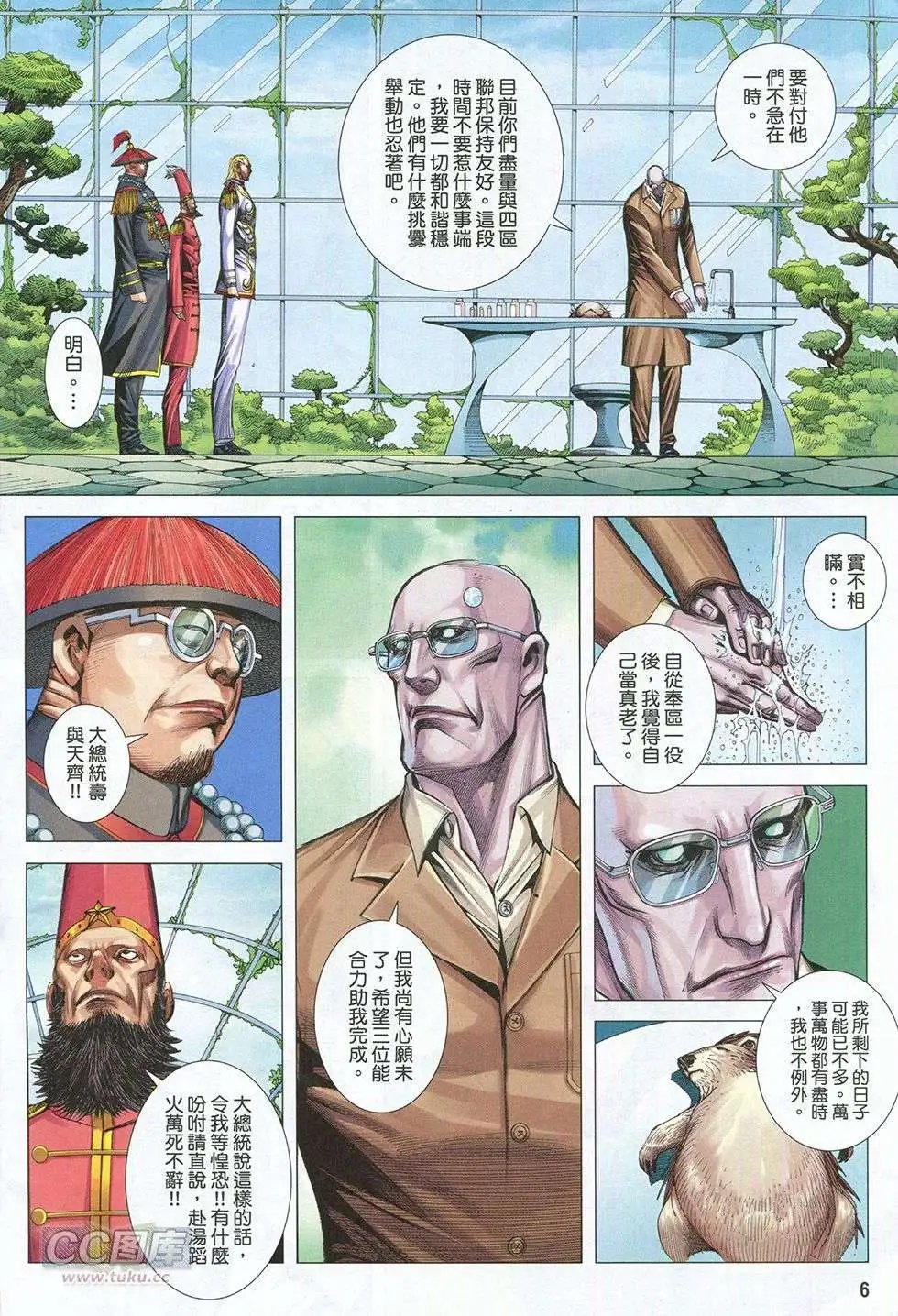 第39卷