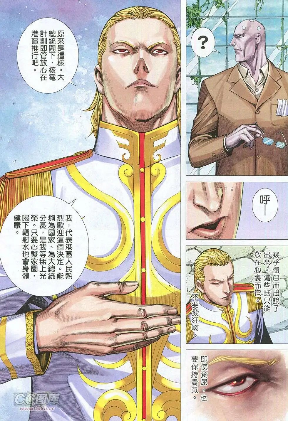 第39卷