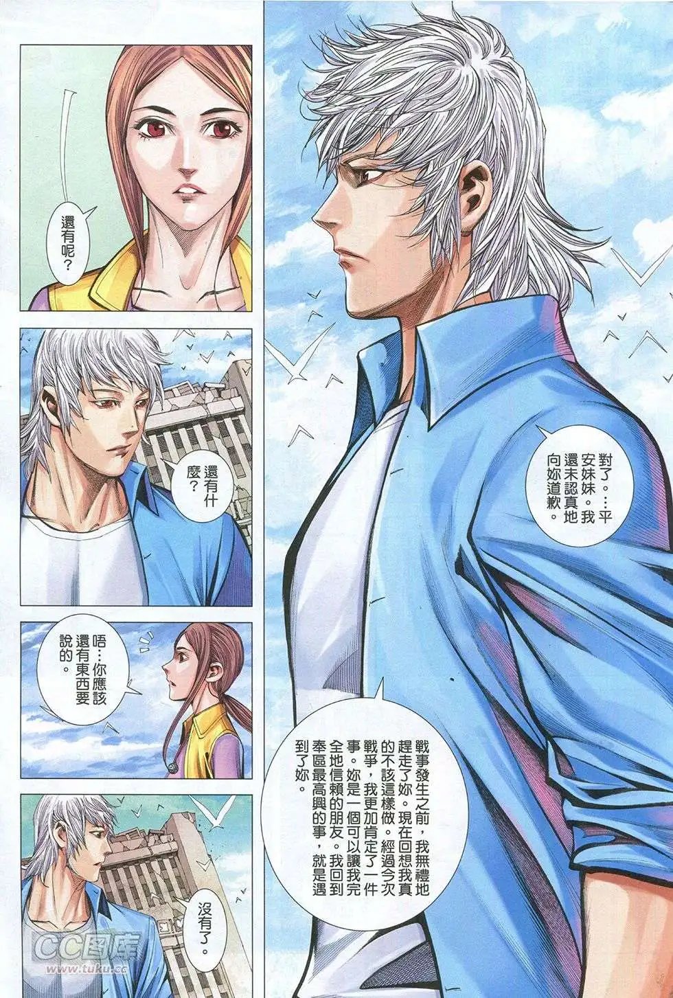 第39卷