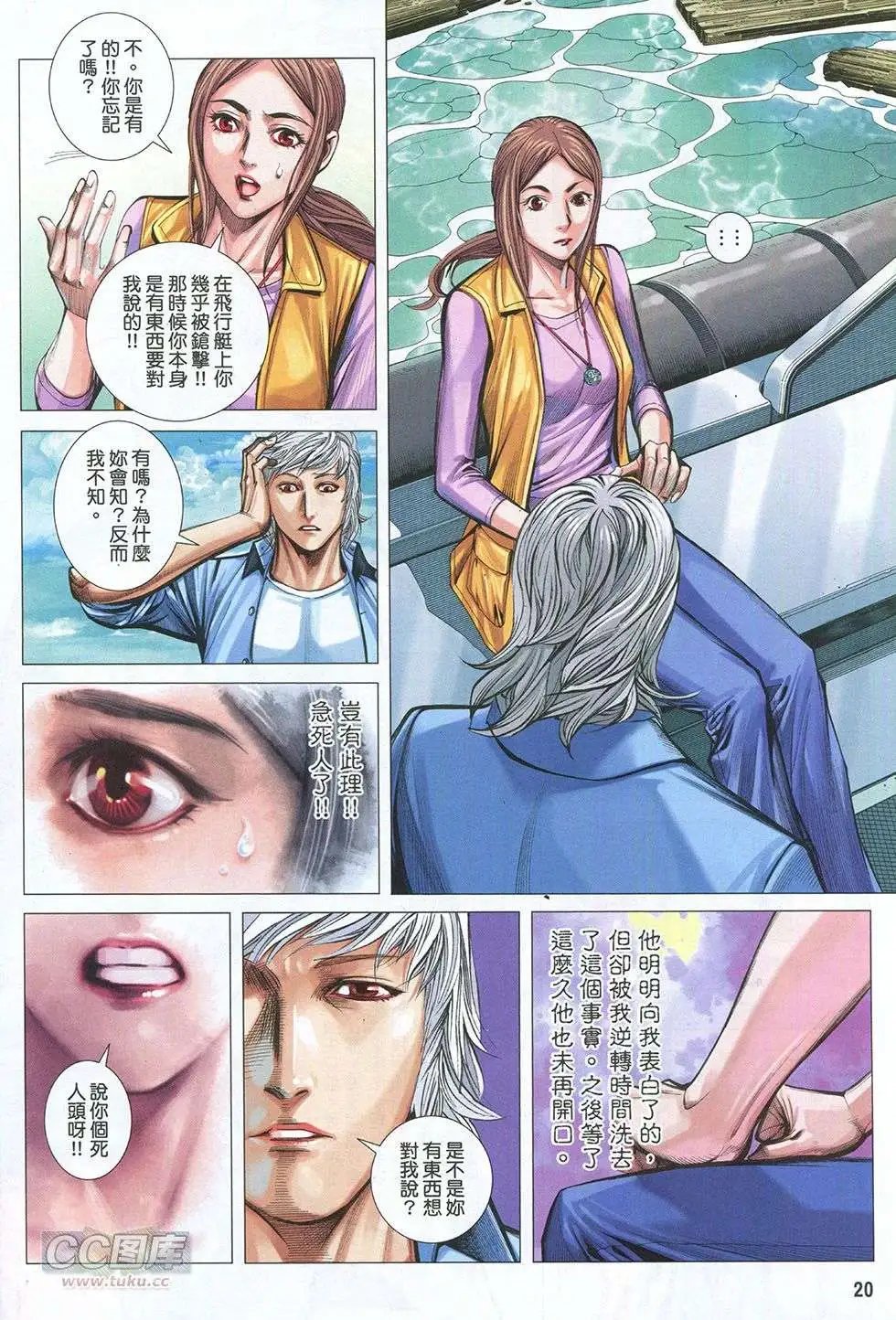 第39卷