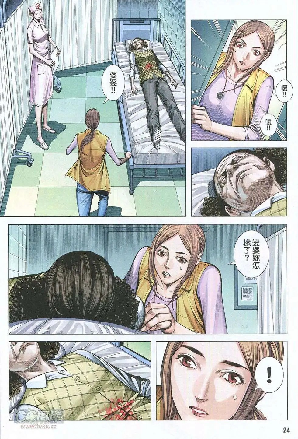 第39卷