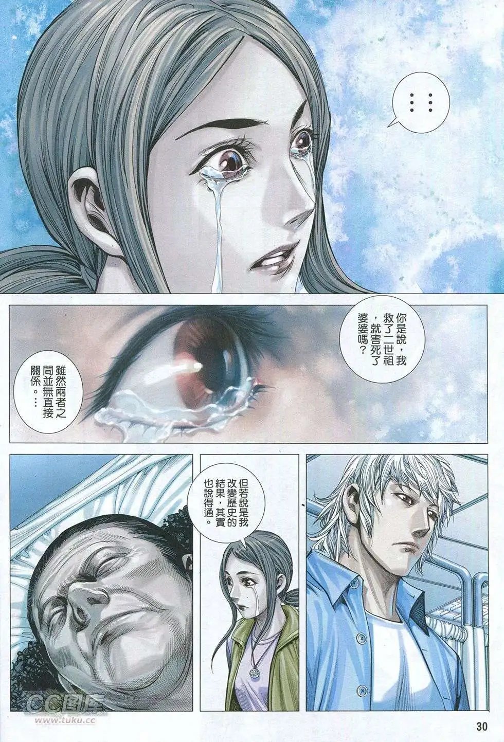 第39卷