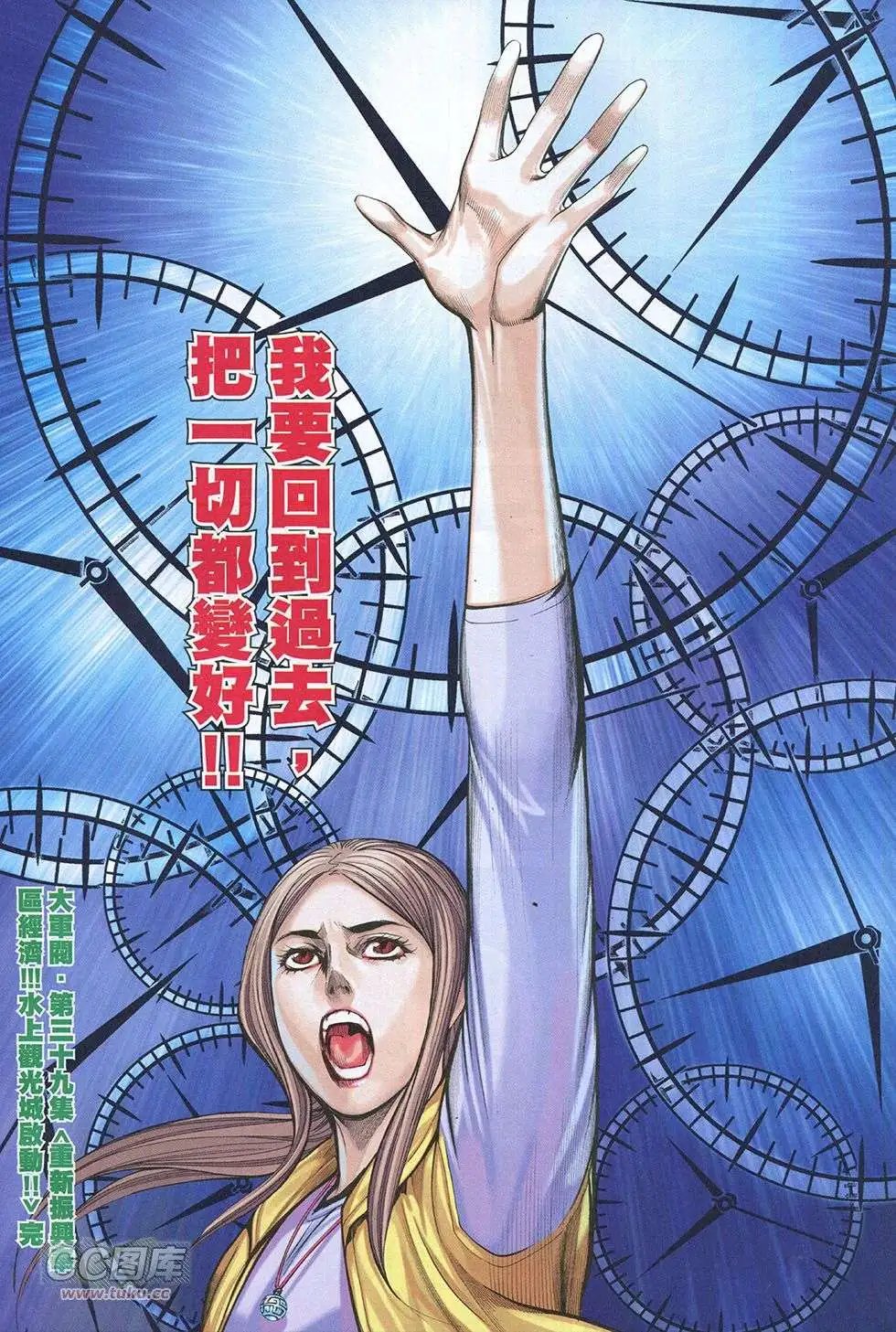 第39卷