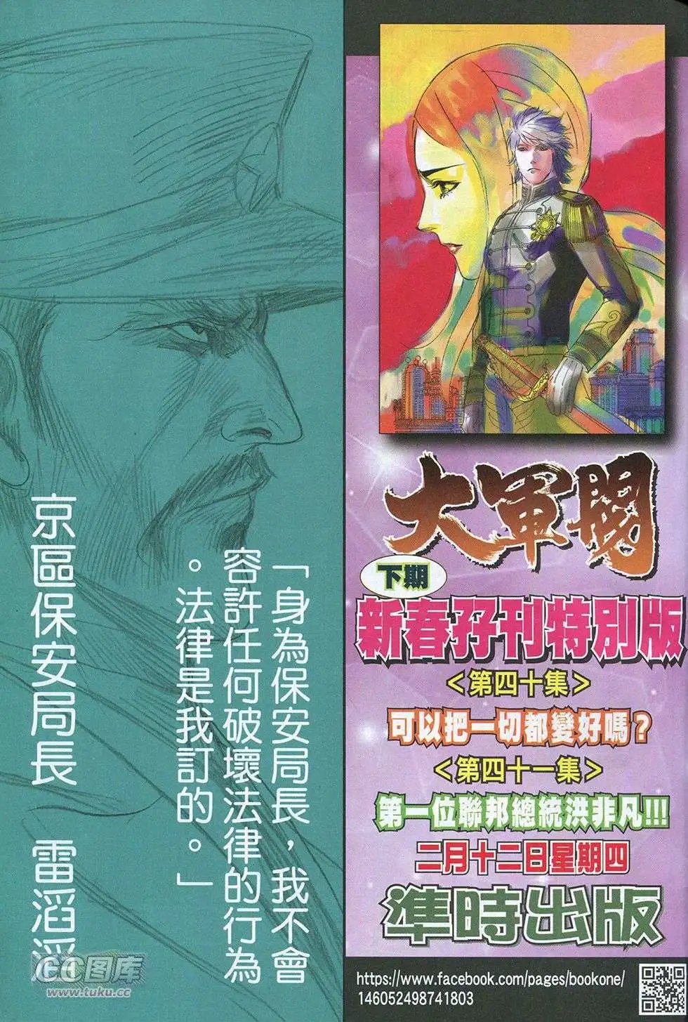 第39卷