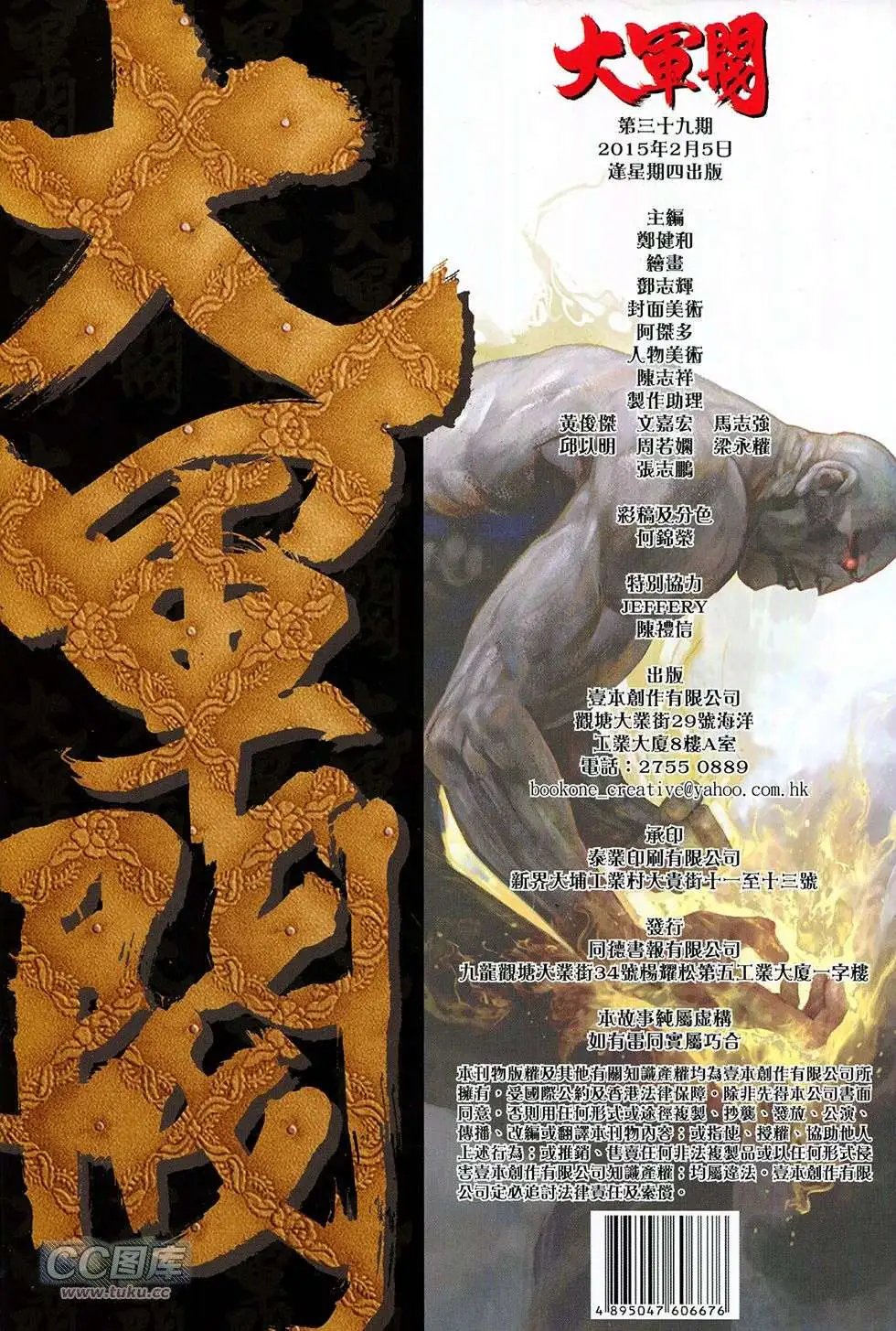 第39卷