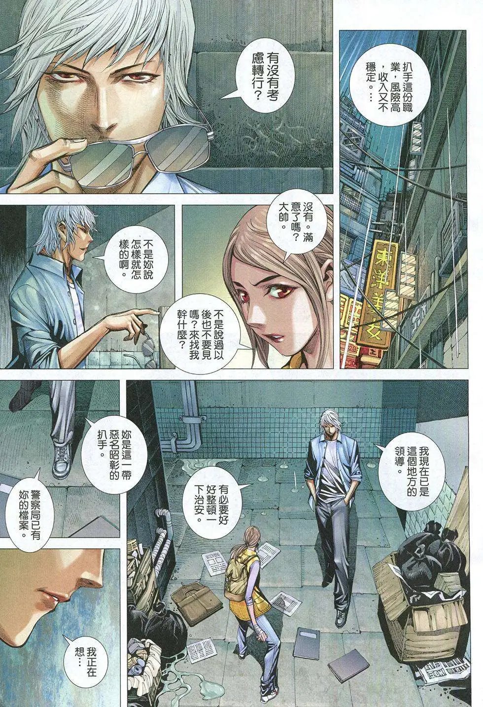 第04卷