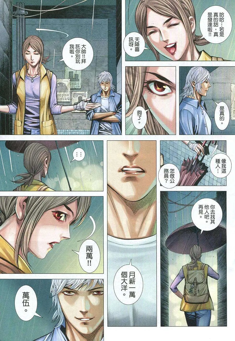 第04卷