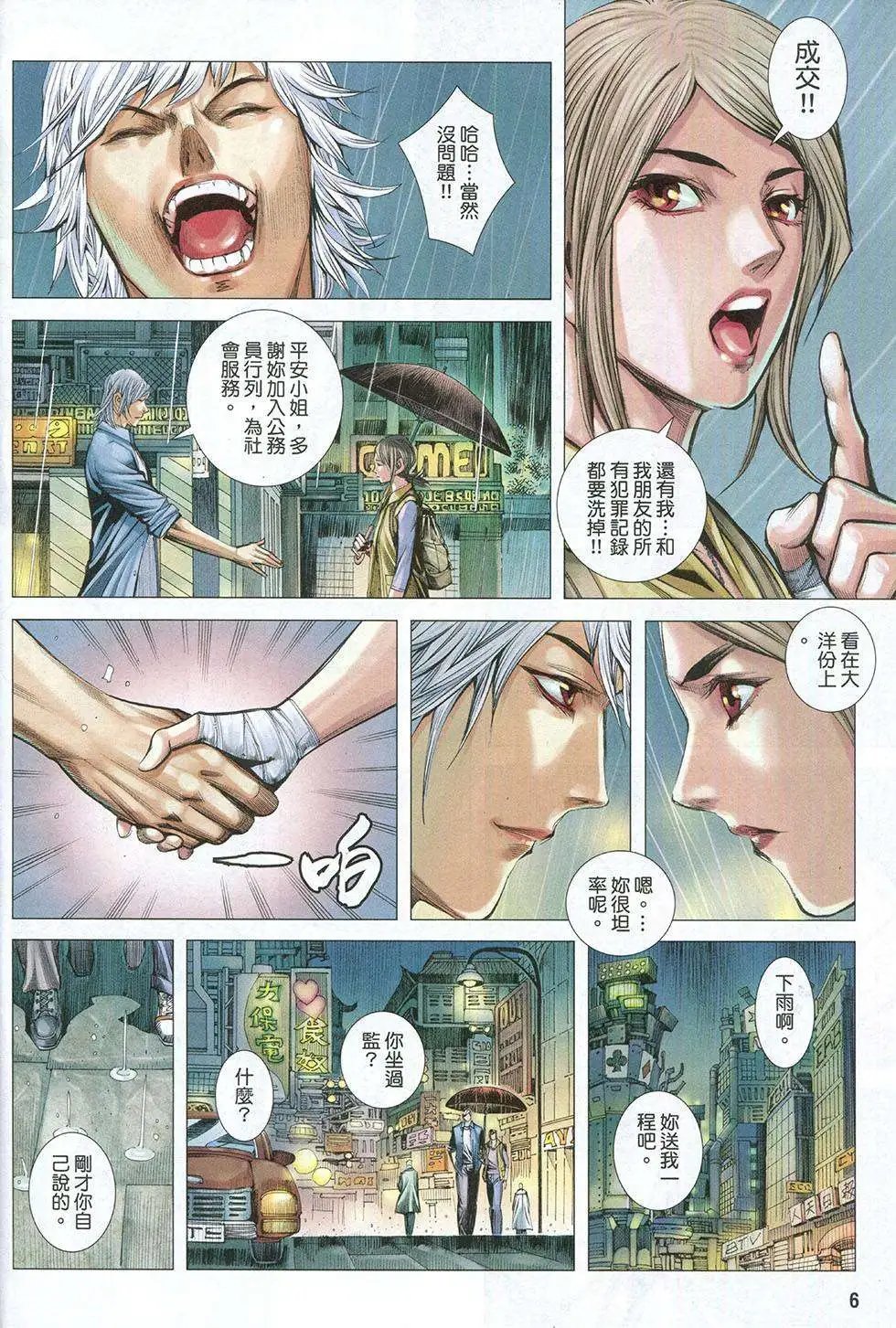 第04卷