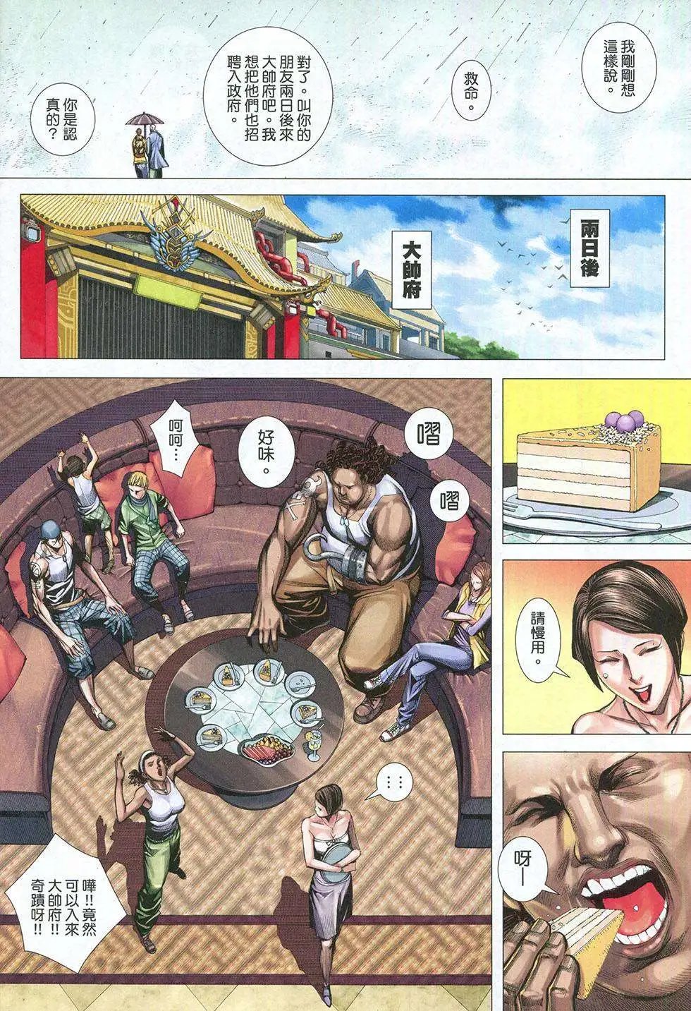 第04卷
