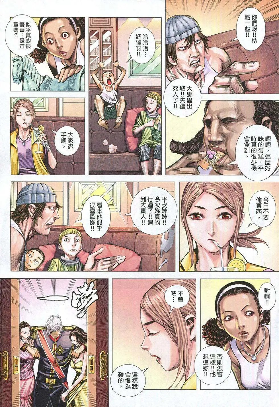 第04卷