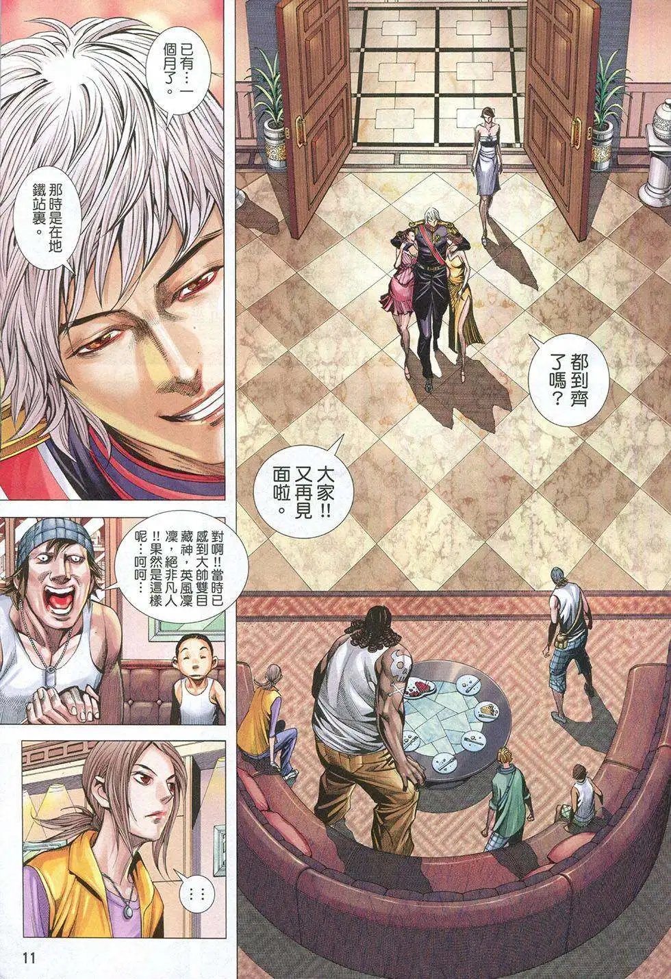 第04卷